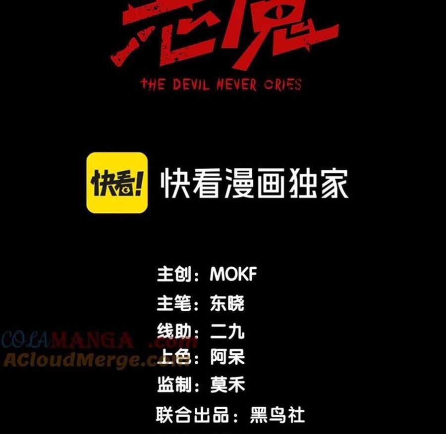 Quỷ Tiến Hóa Chap 110 - Next Chap 111