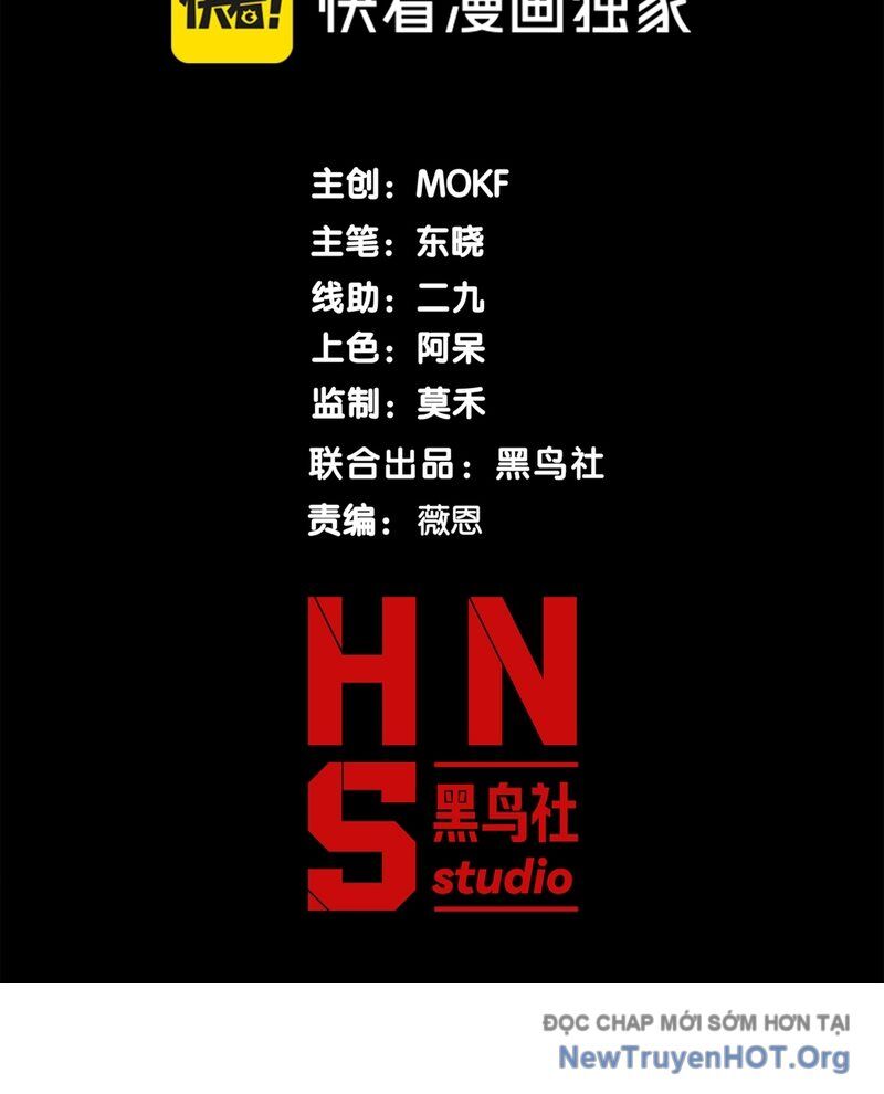 Quỷ Tiến Hóa Chap 111 - Next Chap 112