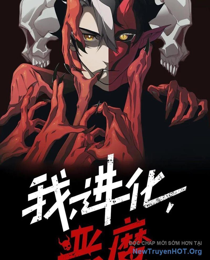 Quỷ Tiến Hóa Chap 112 - Next Chap 113