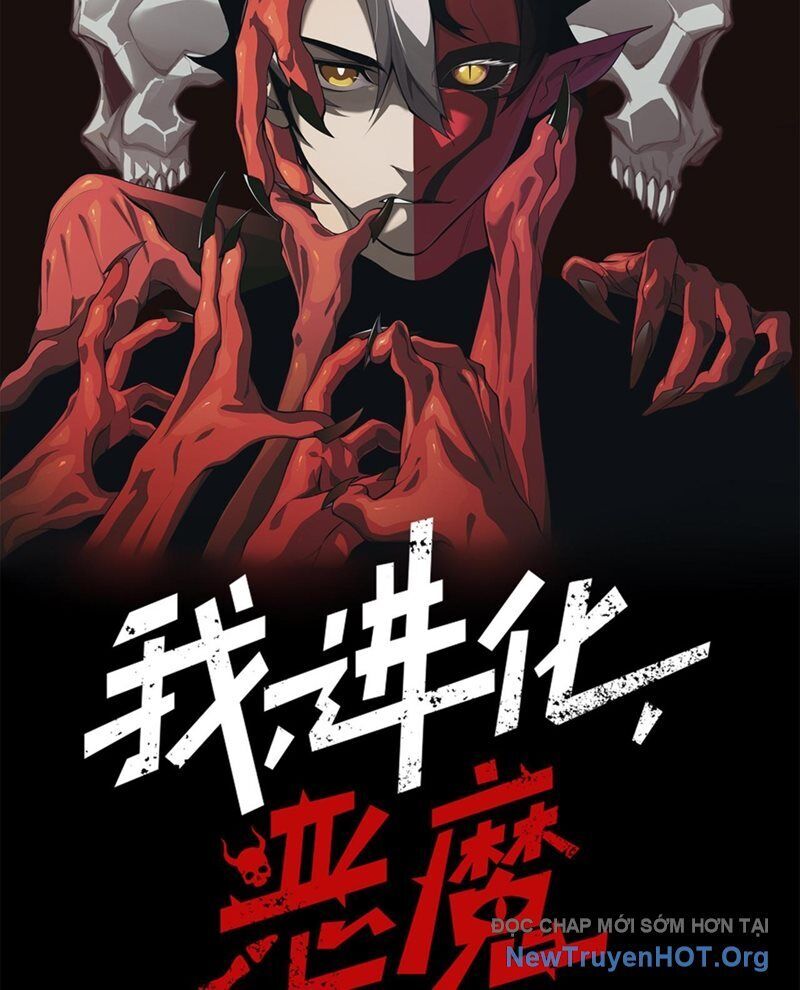 Quỷ Tiến Hóa Chap 115 - Next Chap 116