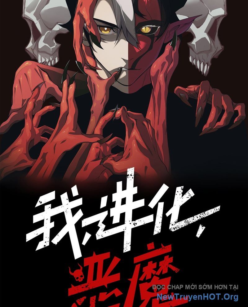 Quỷ Tiến Hóa Chap 116 - Next Chap 117