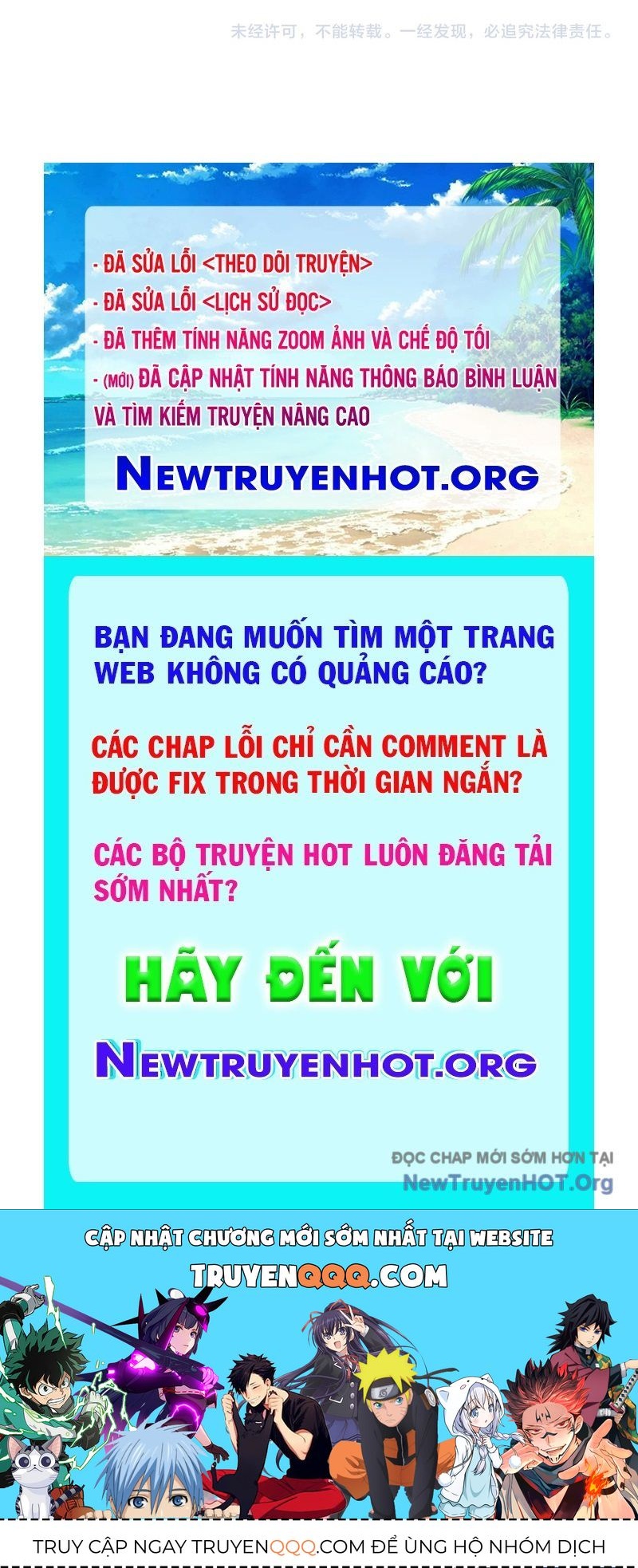 Quỷ Tiến Hóa Chap 117 - Next Chap 118