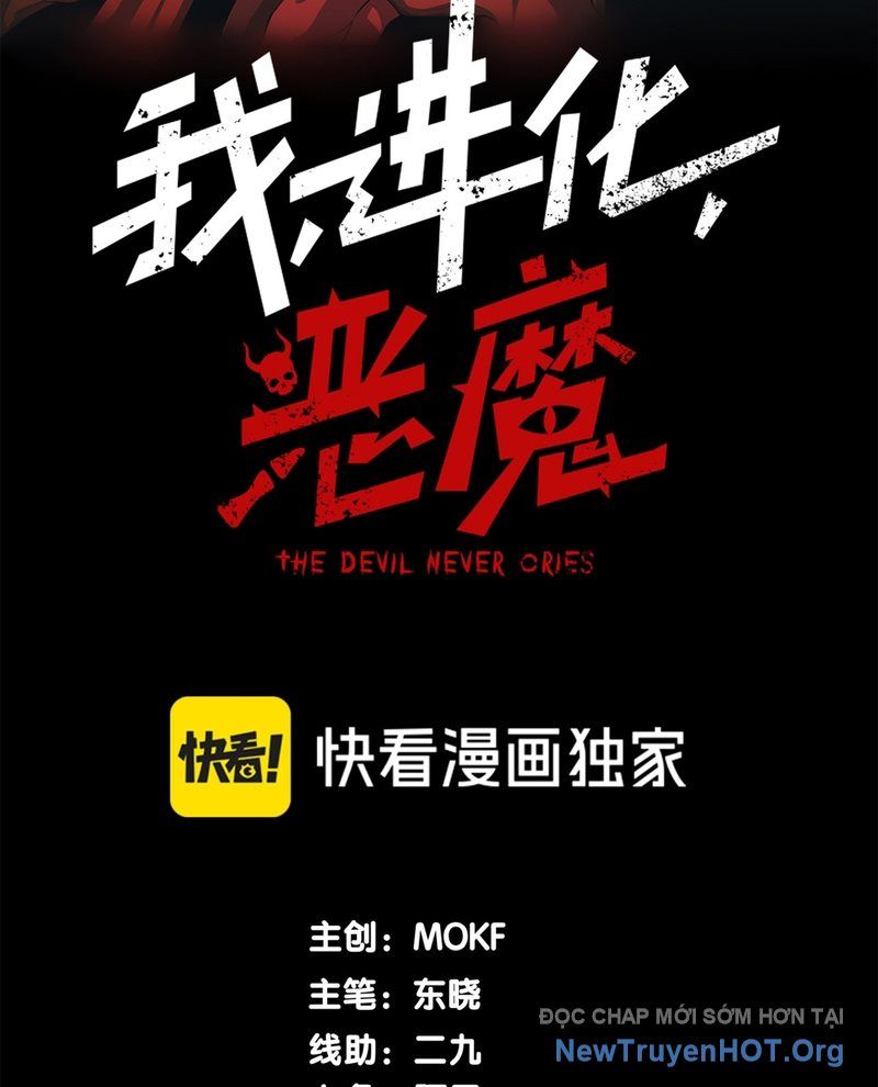 Quỷ Tiến Hóa Chap 117 - Next Chap 118