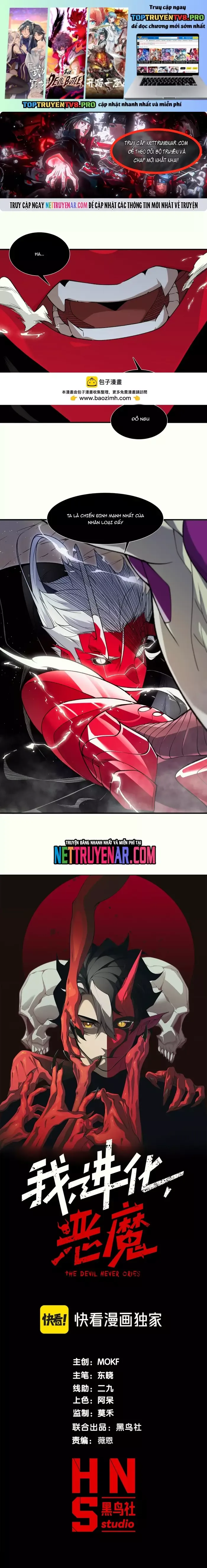 Quỷ Tiến Hóa Chap 118 - Next Chap 119