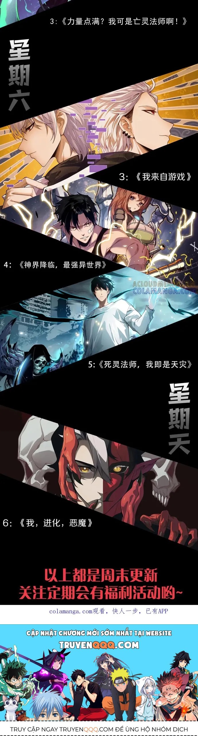 Quỷ Tiến Hóa Chap 123 - Next Chap 124