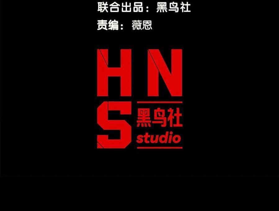 Quỷ Tiến Hóa Chap 121 - Next Chap 122