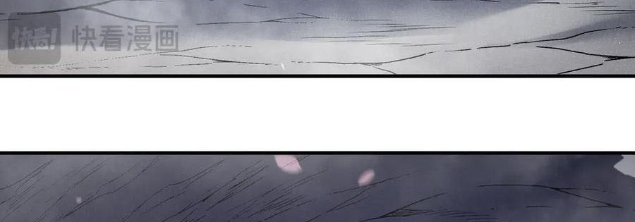 Quỷ Tiến Hóa Chap 121 - Next Chap 122