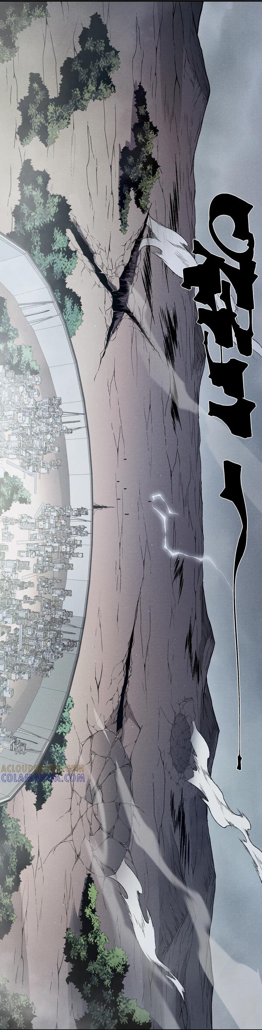 Quỷ Tiến Hóa Chap 121 - Next Chap 122