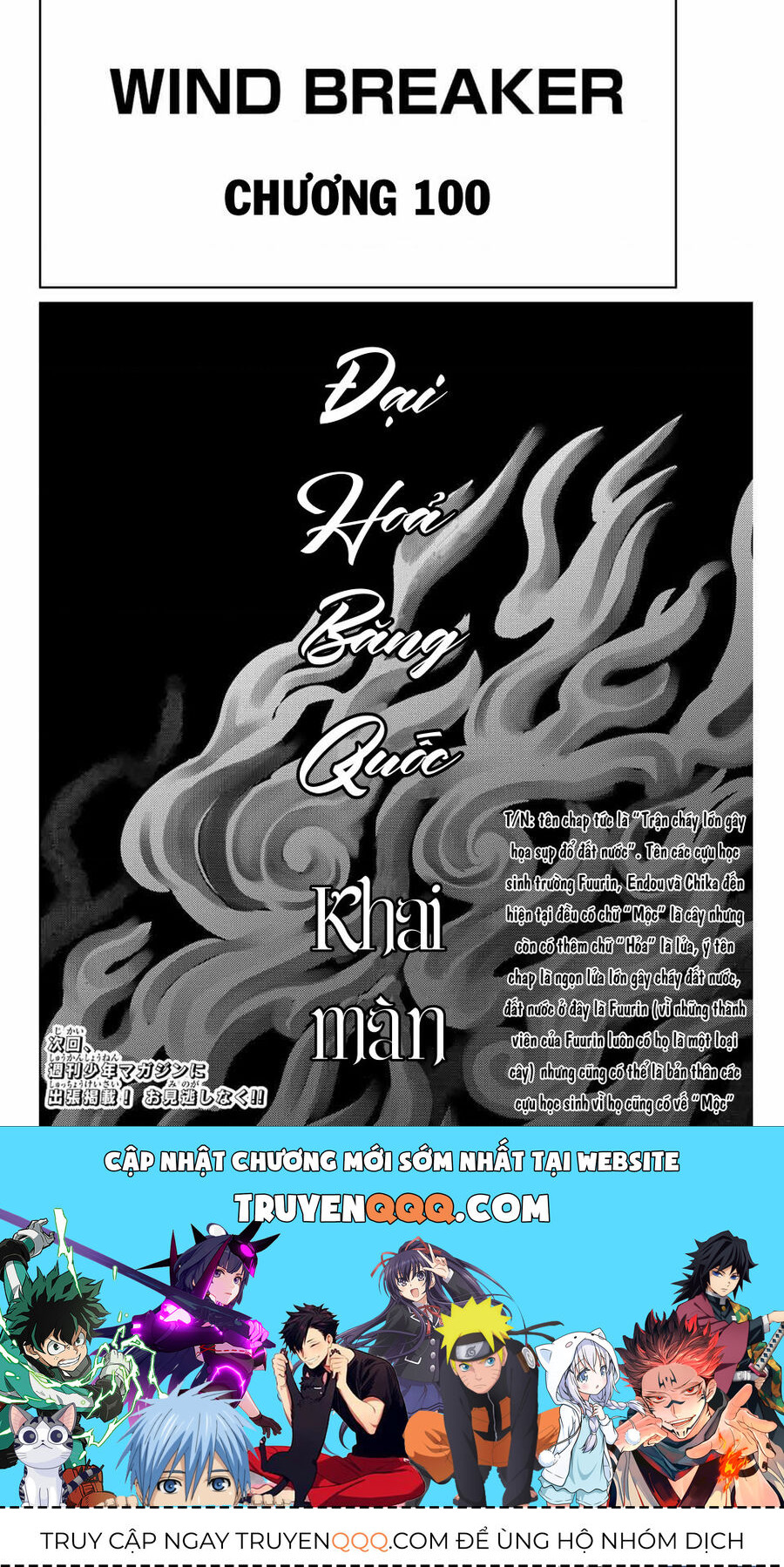 Wind Breaker (Nii Satoru) Chap 100 - Next Chap 101