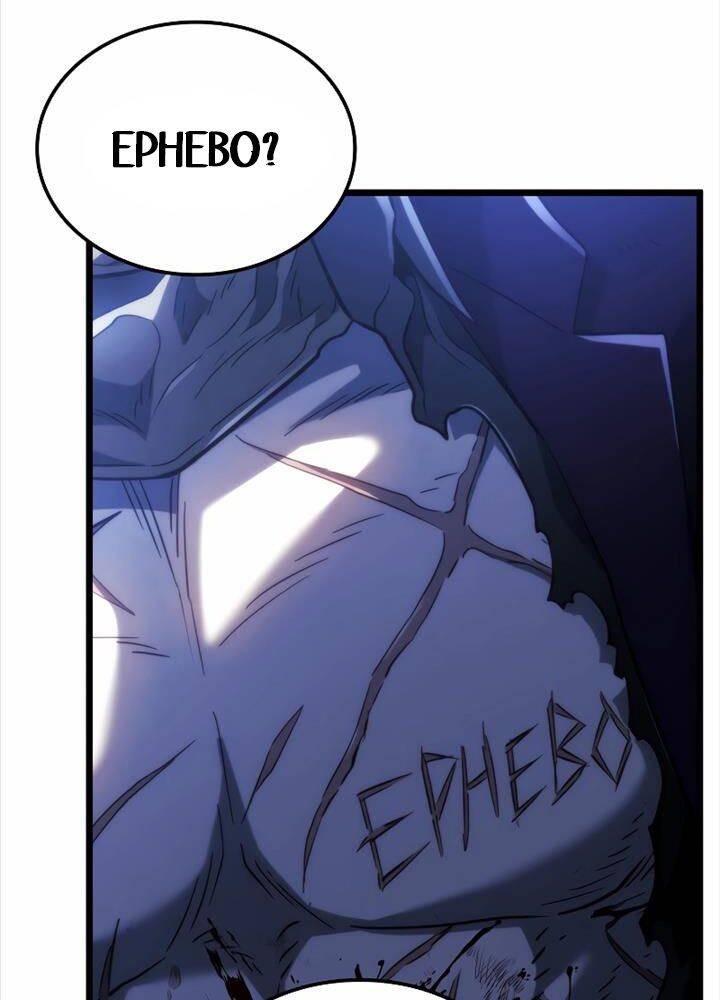 Thiết Huyết Kiếm Sĩ Hồi Quy Chap 79 - Next Chap 80