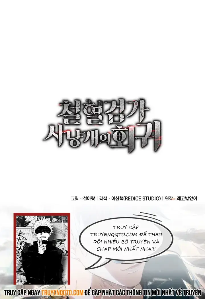 Thiết Huyết Kiếm Sĩ Hồi Quy Chap 95 - Next Chap 96