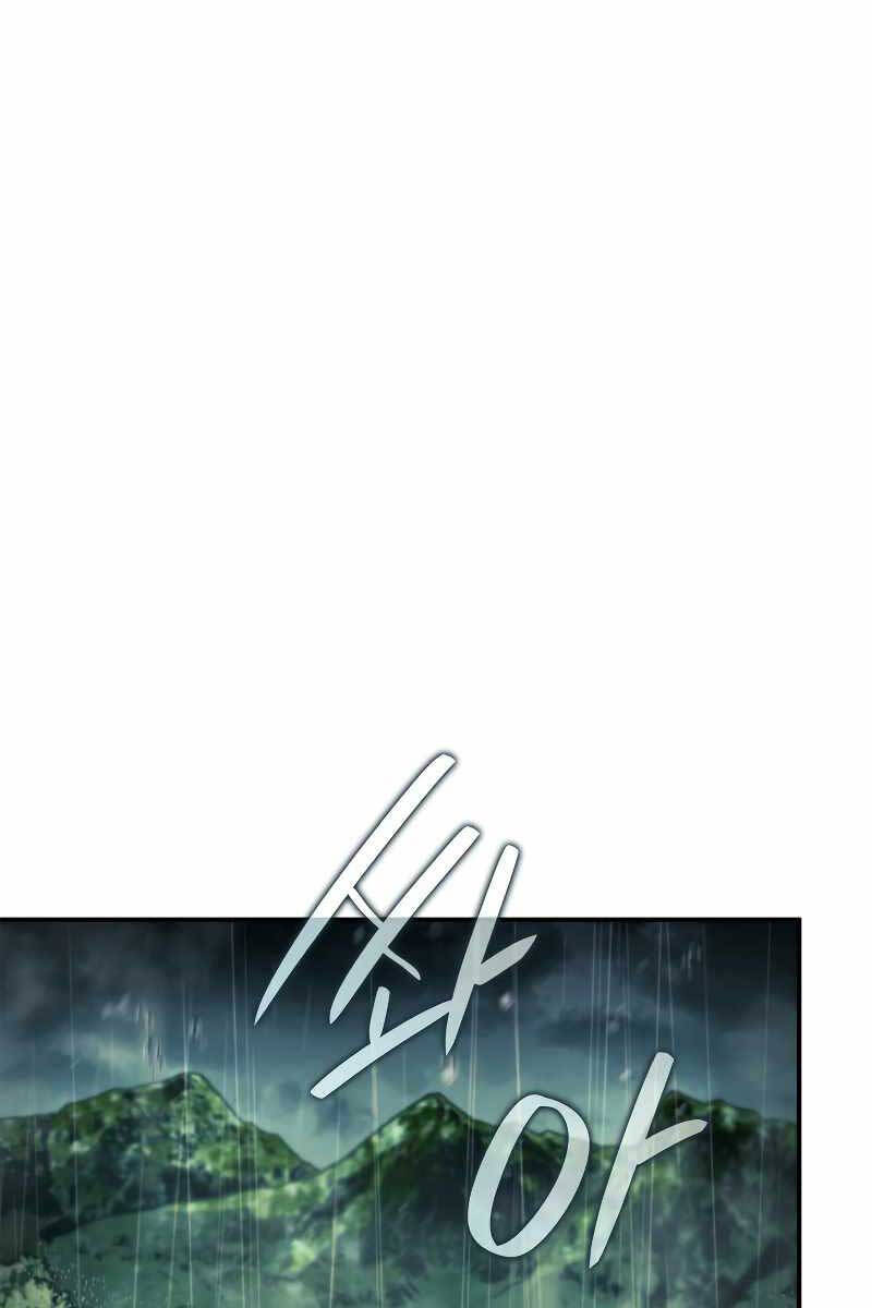 Thiết Huyết Kiếm Sĩ Hồi Quy Chap 44 - Next Chap 45