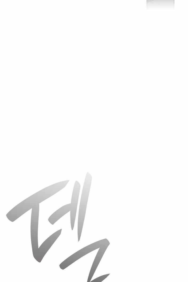 Thiết Huyết Kiếm Sĩ Hồi Quy Chap 50 - Next Chap 51