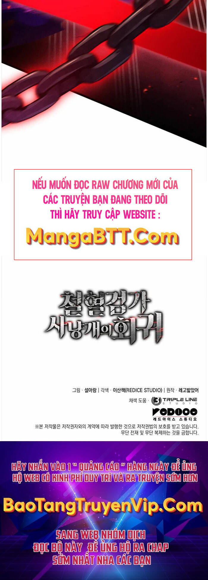 Thiết Huyết Kiếm Sĩ Hồi Quy Chap 60 - Next Chap 61