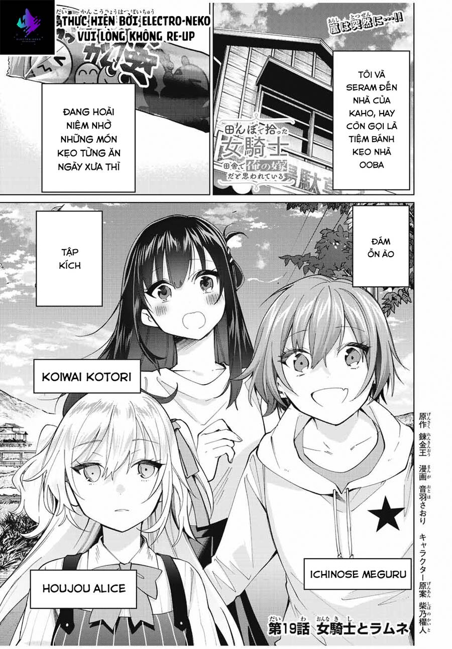 I Found A Female Knight In A Rice Field, In The Countryside They Think She’s My Wife Chap 19 - Next Chap 20