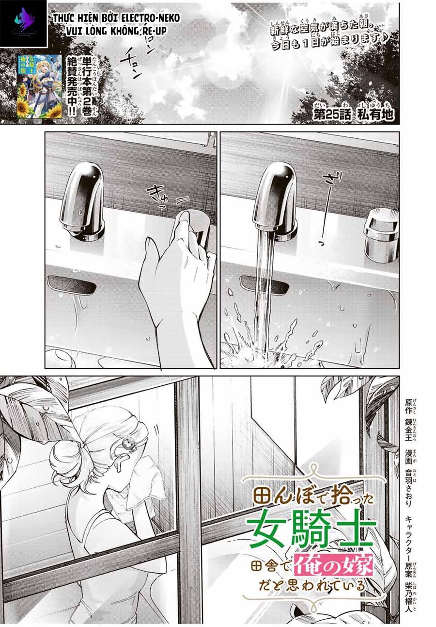 I Found A Female Knight In A Rice Field, In The Countryside They Think She’s My Wife Chap 25 - Next Chap 26