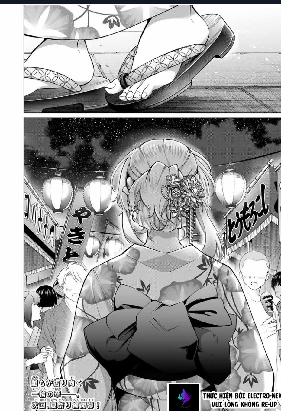 I Found A Female Knight In A Rice Field, In The Countryside They Think She’s My Wife Chap 34 - Next Chap 35