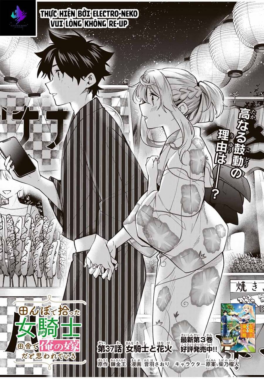 I Found A Female Knight In A Rice Field, In The Countryside They Think She’s My Wife Chap 37 - Next Chap 38