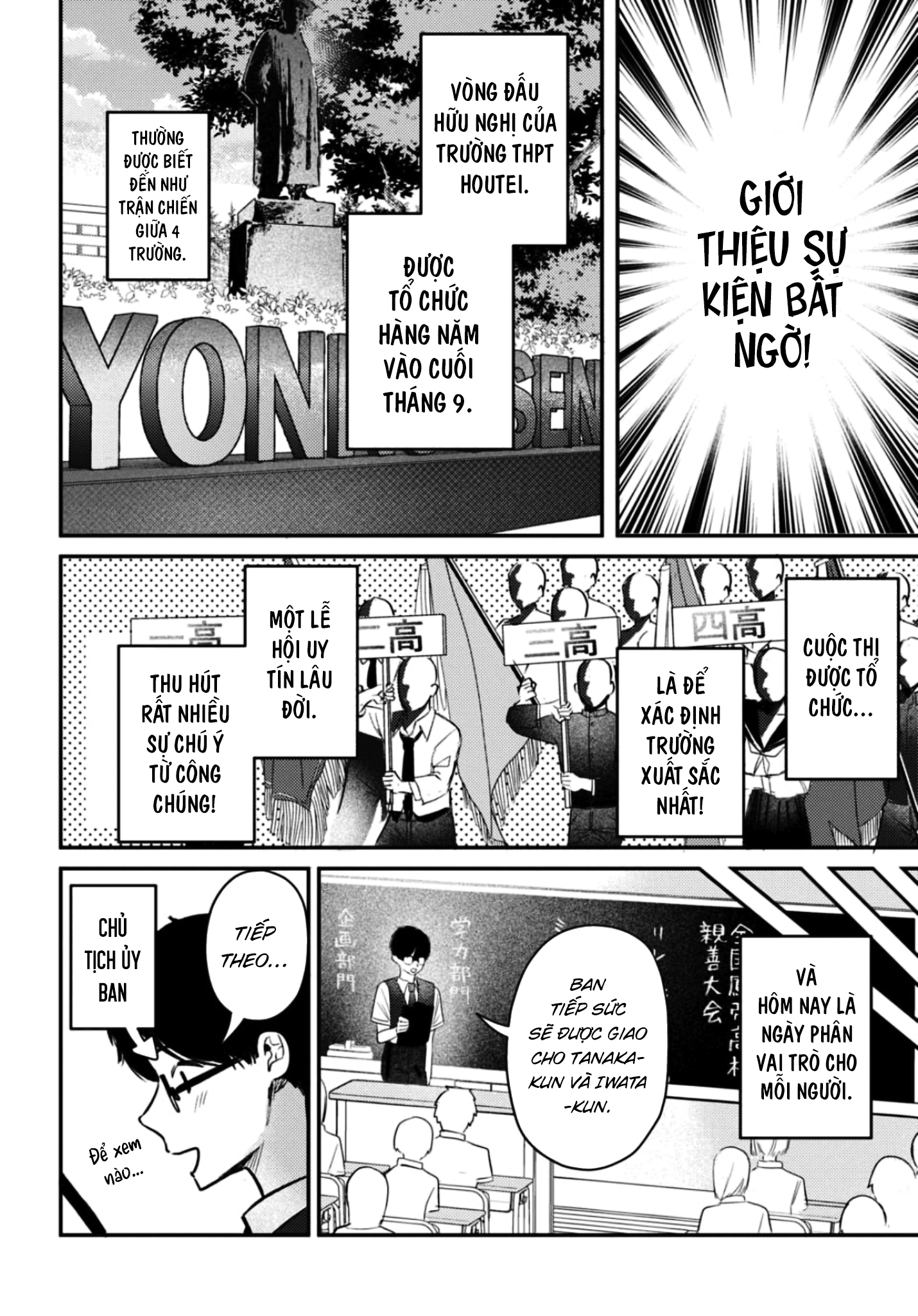 My Death Flags Show No Sign Of Ending. Chap 55 - Next Chap 56