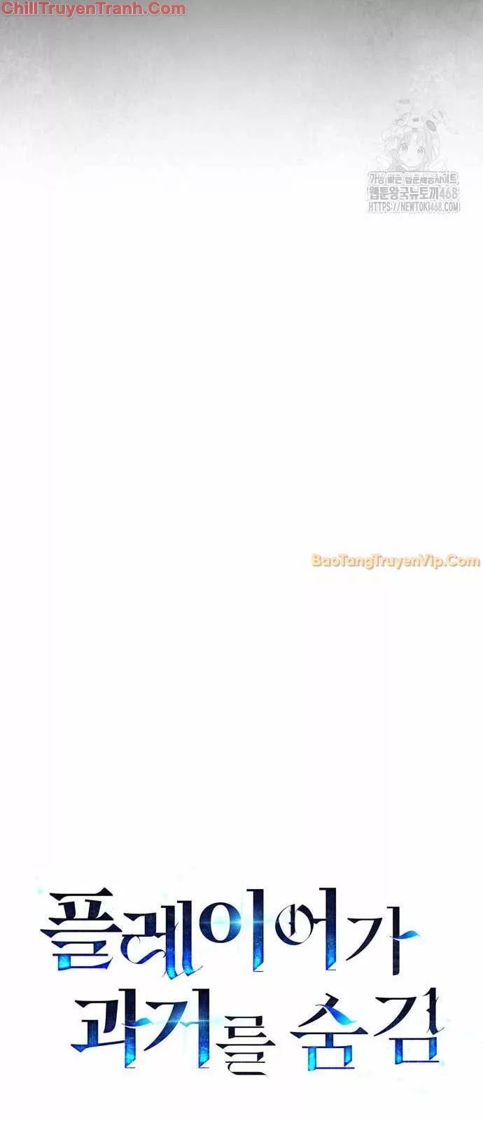 Người Chơi Che Giấu Quá Khứ Chap 63 - Next Chap 64