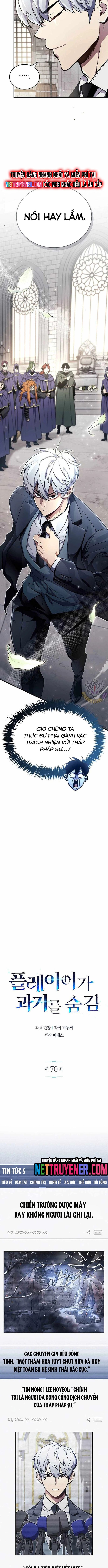 Người Chơi Che Giấu Quá Khứ Chap 70 - Next Chap 71