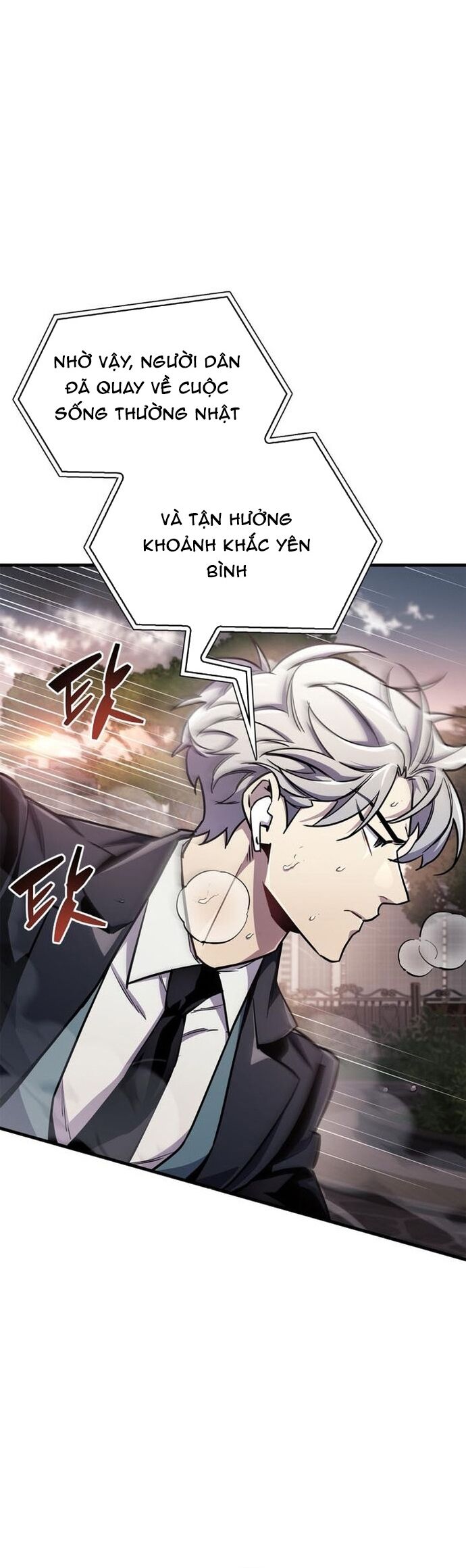 Người Chơi Che Giấu Quá Khứ Chap 74 - Next Chap 75