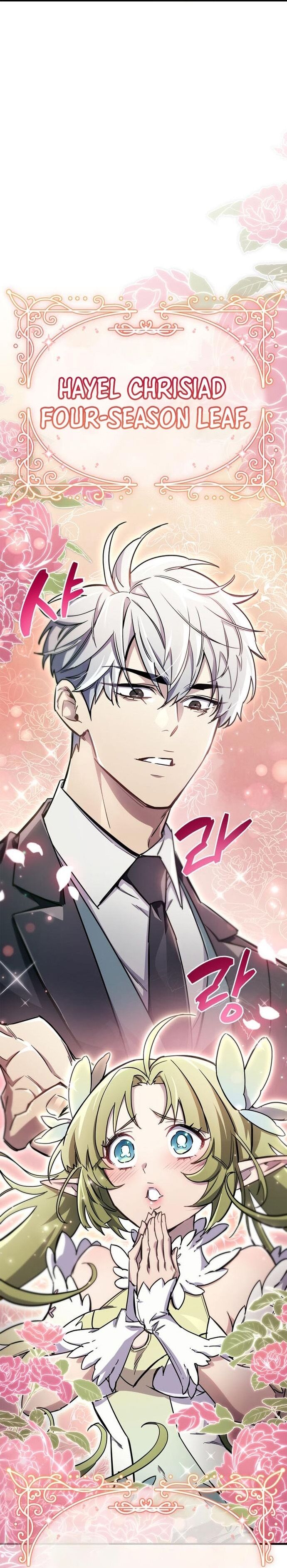 Người Chơi Che Giấu Quá Khứ Chap 74 - Next Chap 75