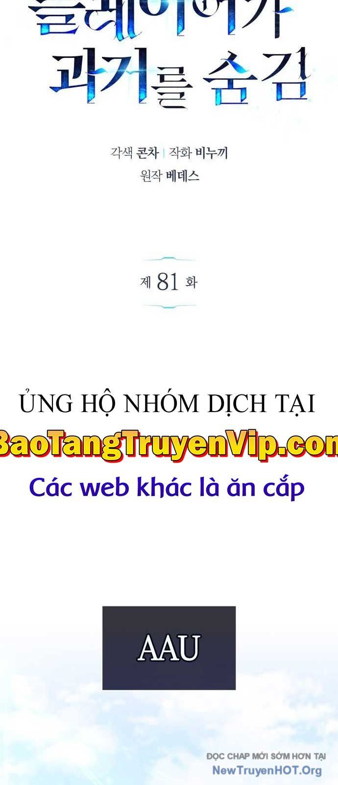 Người Chơi Che Giấu Quá Khứ Chap 81 - Next Chap 82