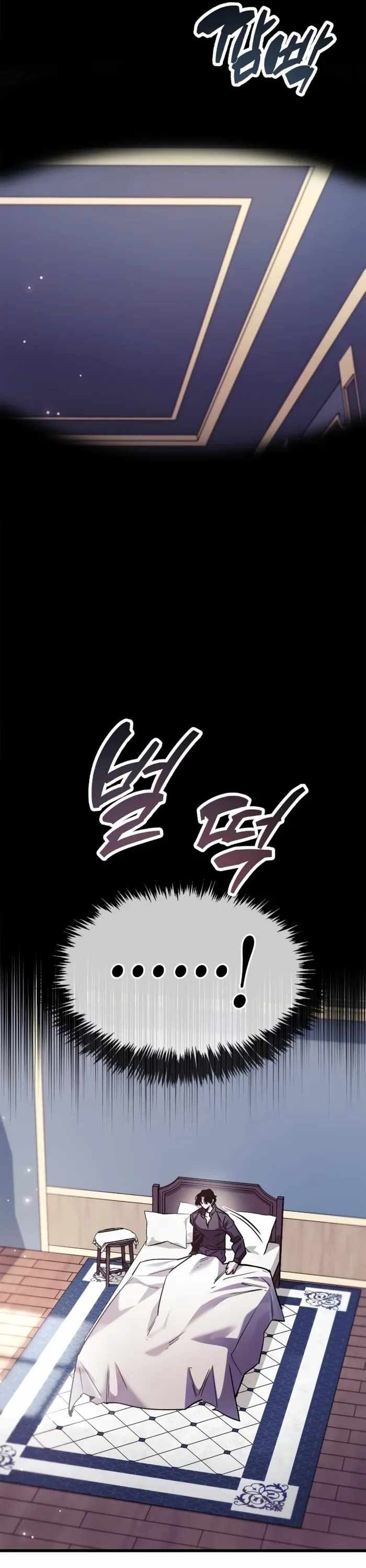 Người Chơi Che Giấu Quá Khứ Chap 85 - Next Chap 86
