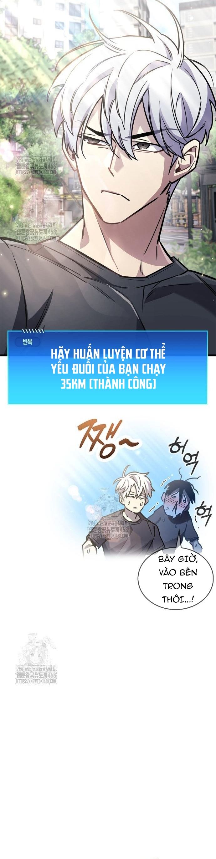 Người Chơi Che Giấu Quá Khứ Chap 86 - Next Chap 87