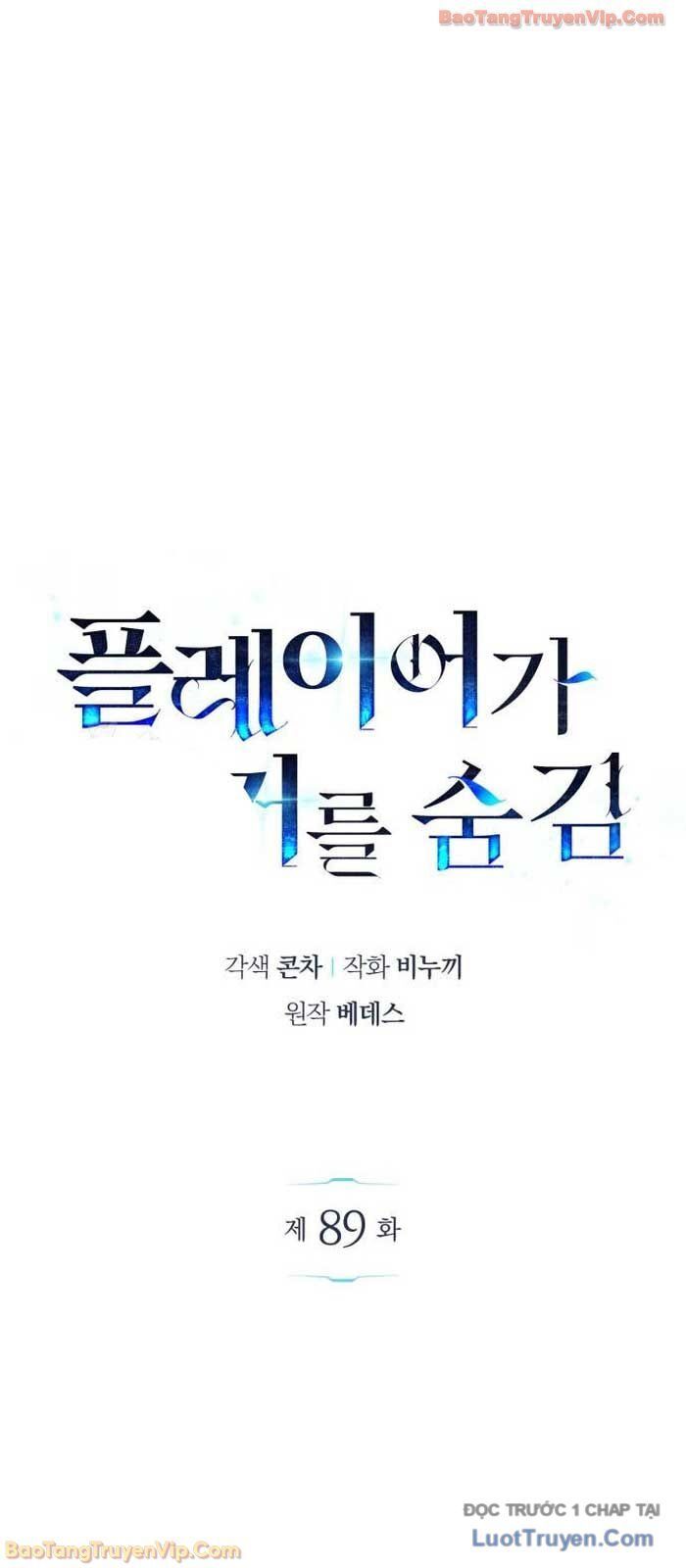 Người Chơi Che Giấu Quá Khứ Chap 89 - Next Chap 90