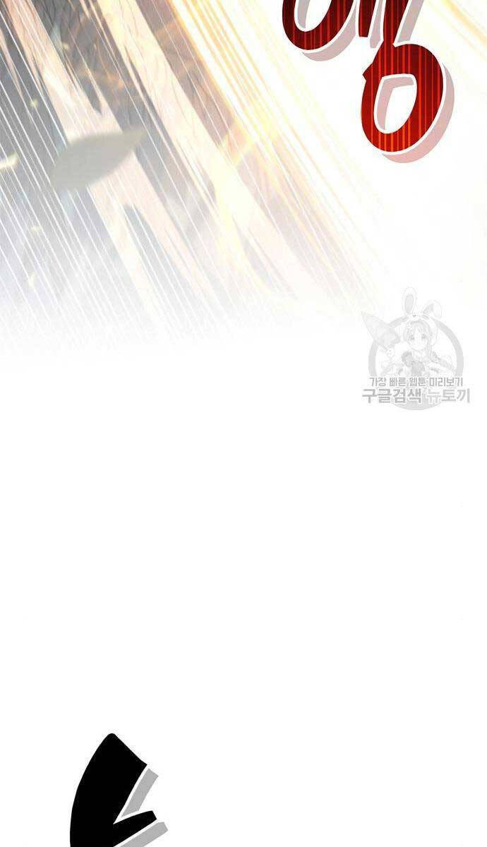 Người Chơi Che Giấu Quá Khứ Chap 25 - Next Chap 26