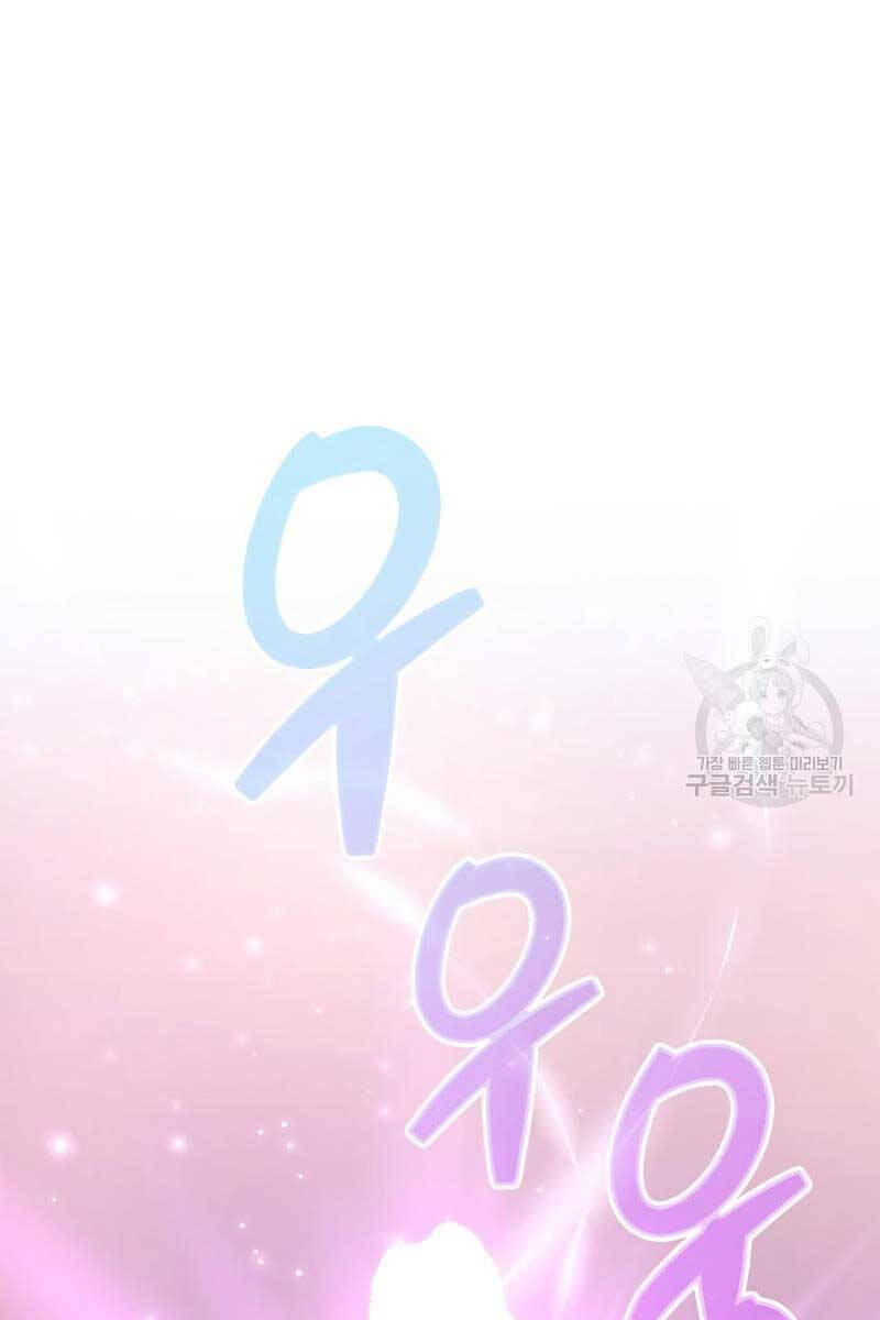 Người Chơi Che Giấu Quá Khứ Chap 26 - Next Chap 27
