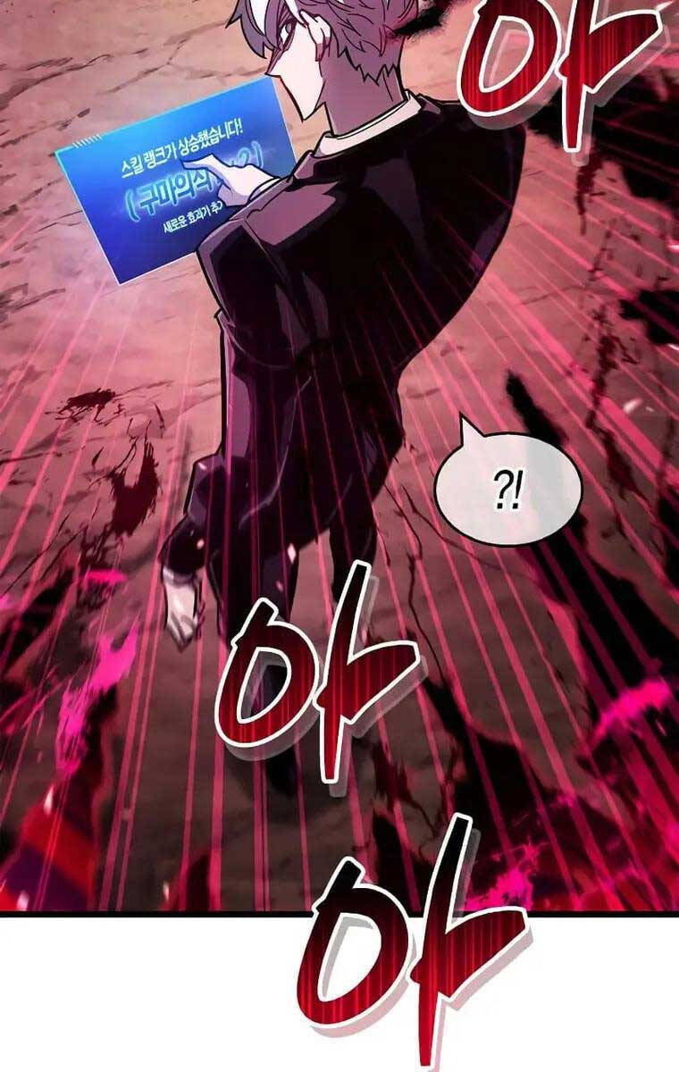 Người Chơi Che Giấu Quá Khứ Chap 27 - Next Chap 28