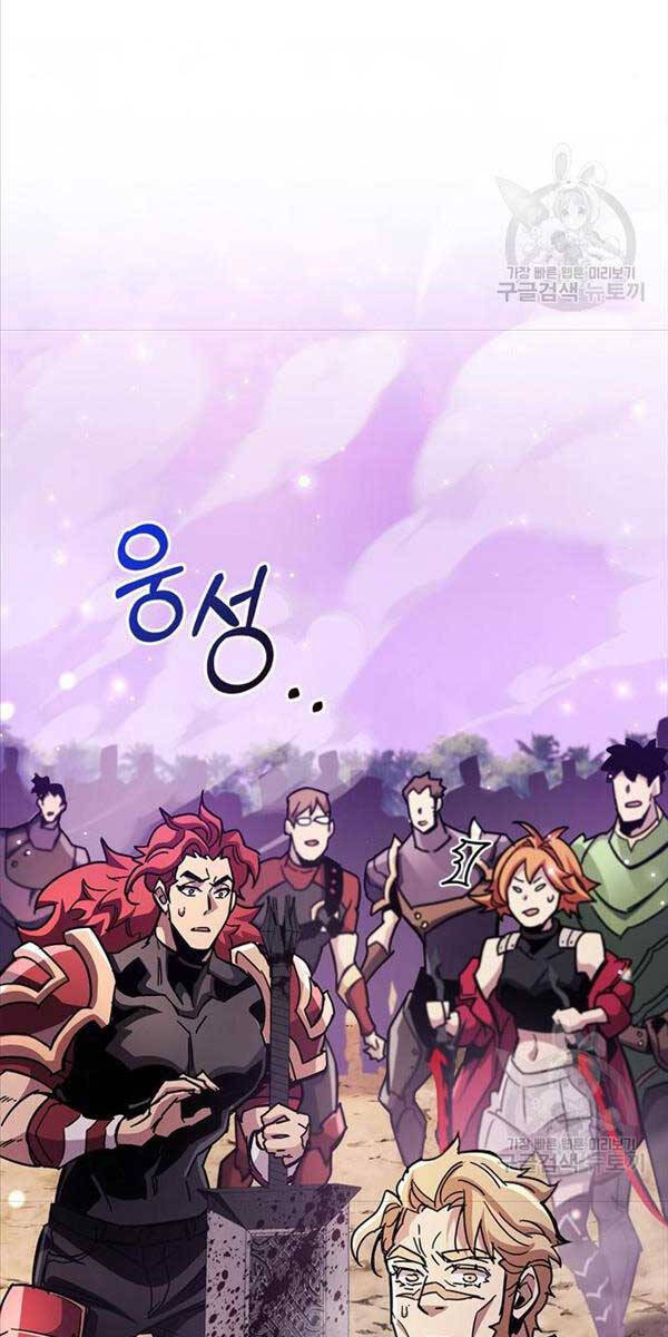 Người Chơi Che Giấu Quá Khứ Chap 28 - Next Chap 29