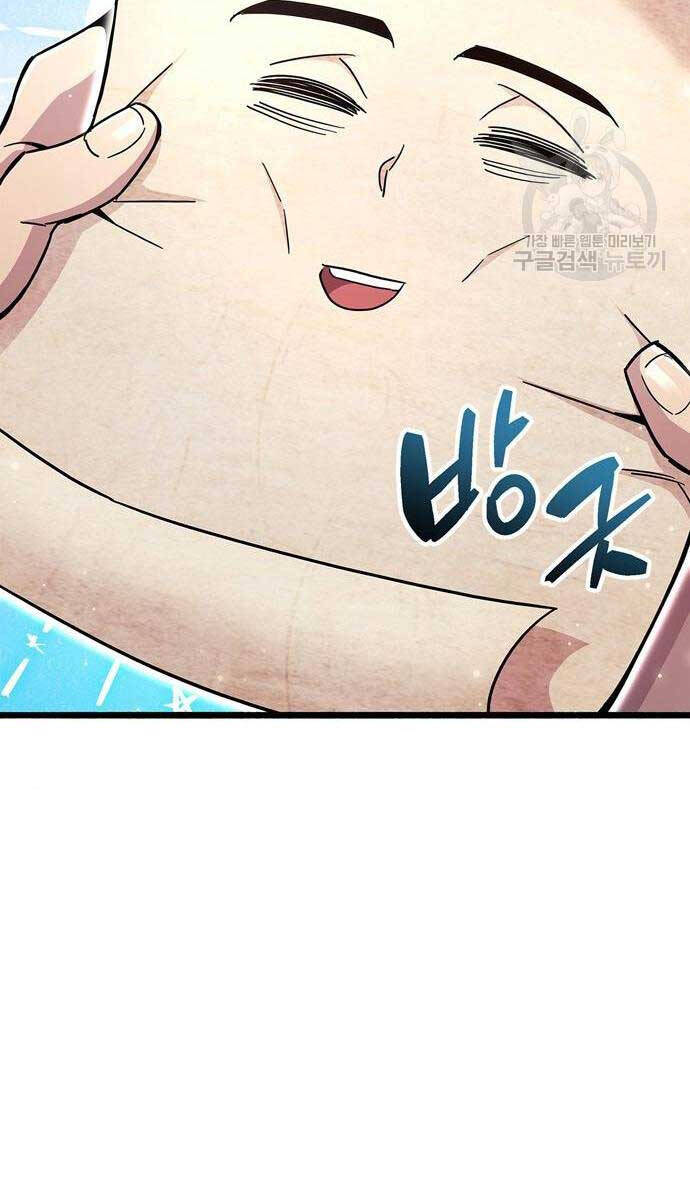 Người Chơi Che Giấu Quá Khứ Chap 31 - Next Chap 32