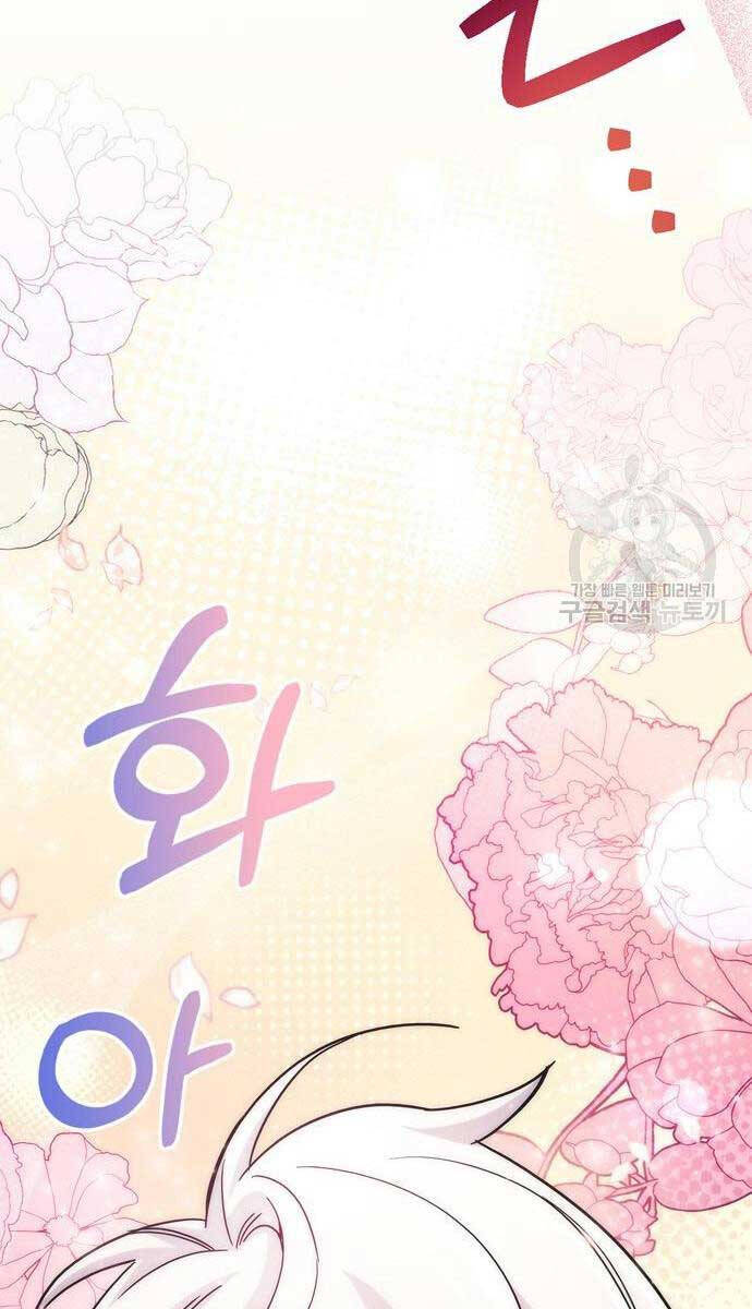 Người Chơi Che Giấu Quá Khứ Chap 31 - Next Chap 32