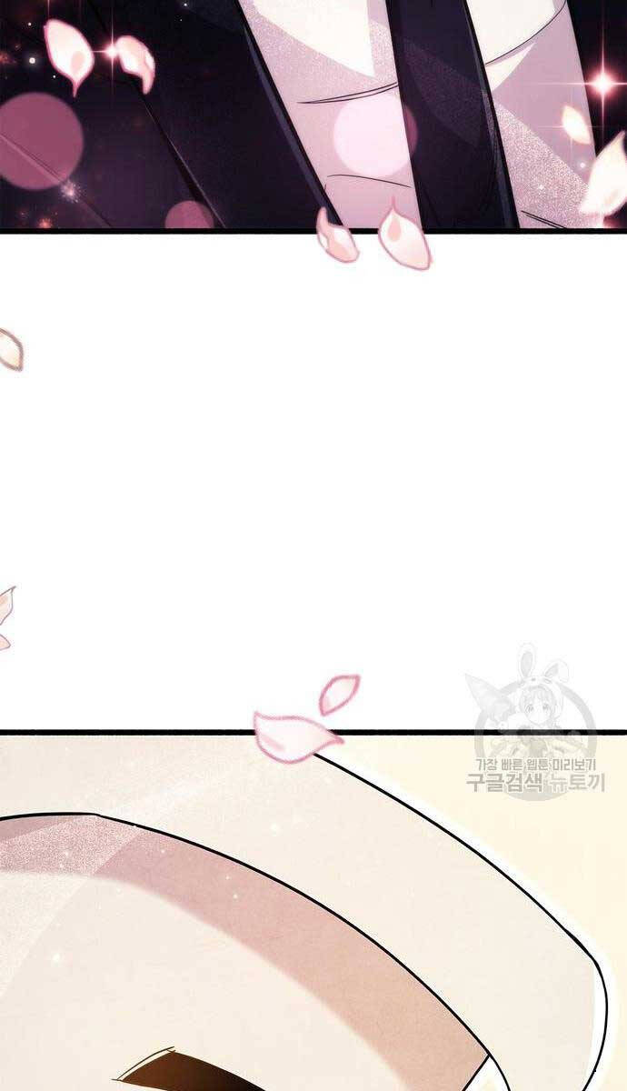 Người Chơi Che Giấu Quá Khứ Chap 31 - Next Chap 32