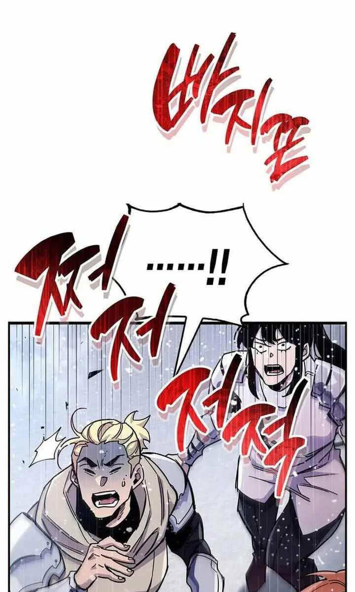 Người Chơi Che Giấu Quá Khứ Chap 42 - Next Chap 43