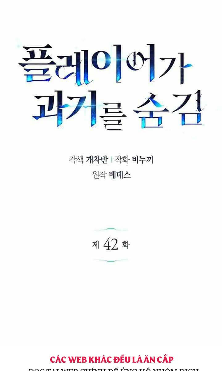 Người Chơi Che Giấu Quá Khứ Chap 42 - Next Chap 43