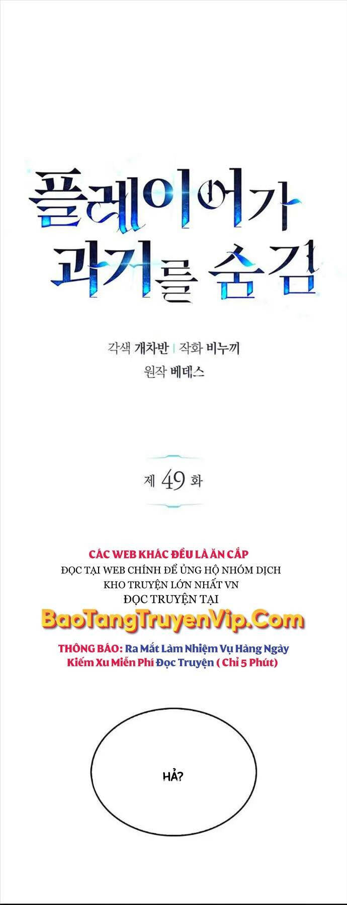 Người Chơi Che Giấu Quá Khứ Chap 49 - Next Chap 50