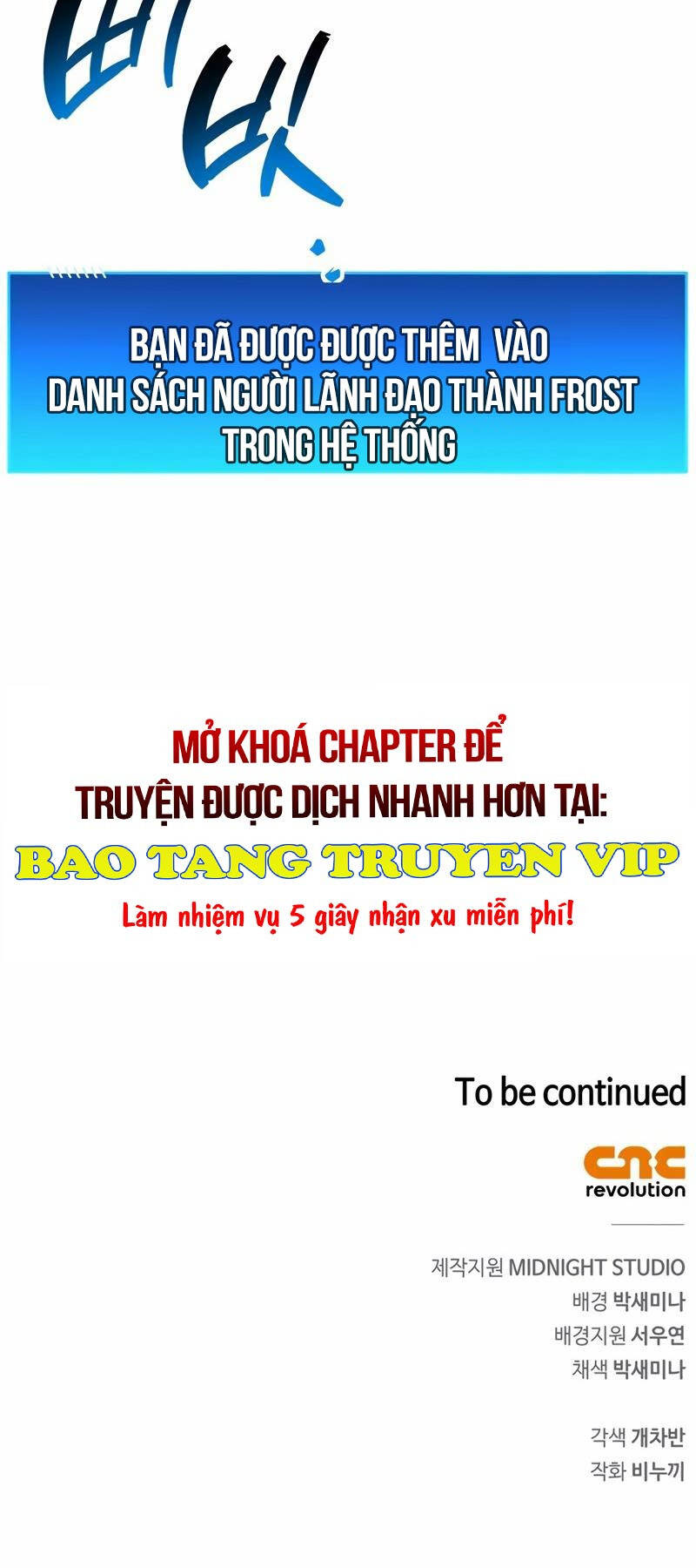 Người Chơi Che Giấu Quá Khứ Chap 53 - Next Chap 54