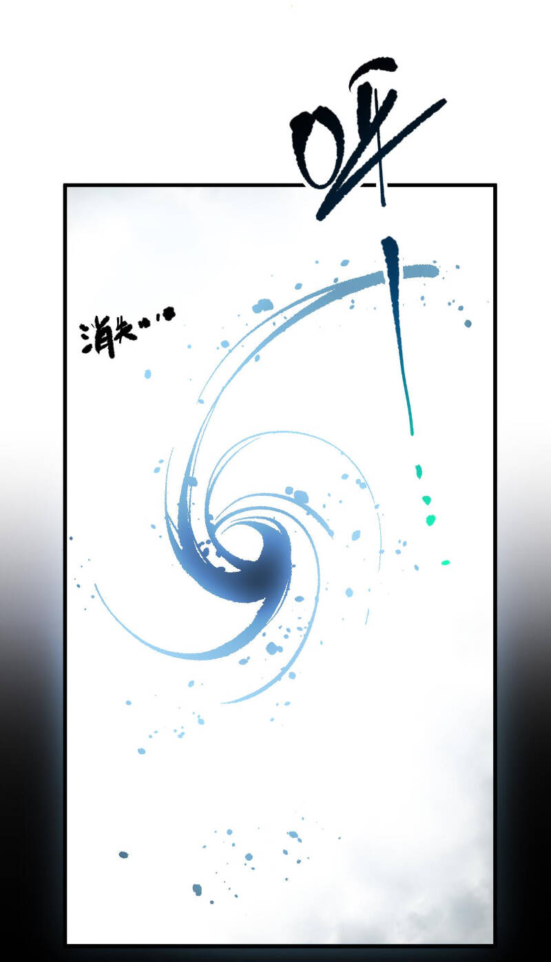 Thảm Họa Tử Linh Sư Chap 78 - Next Chap 79