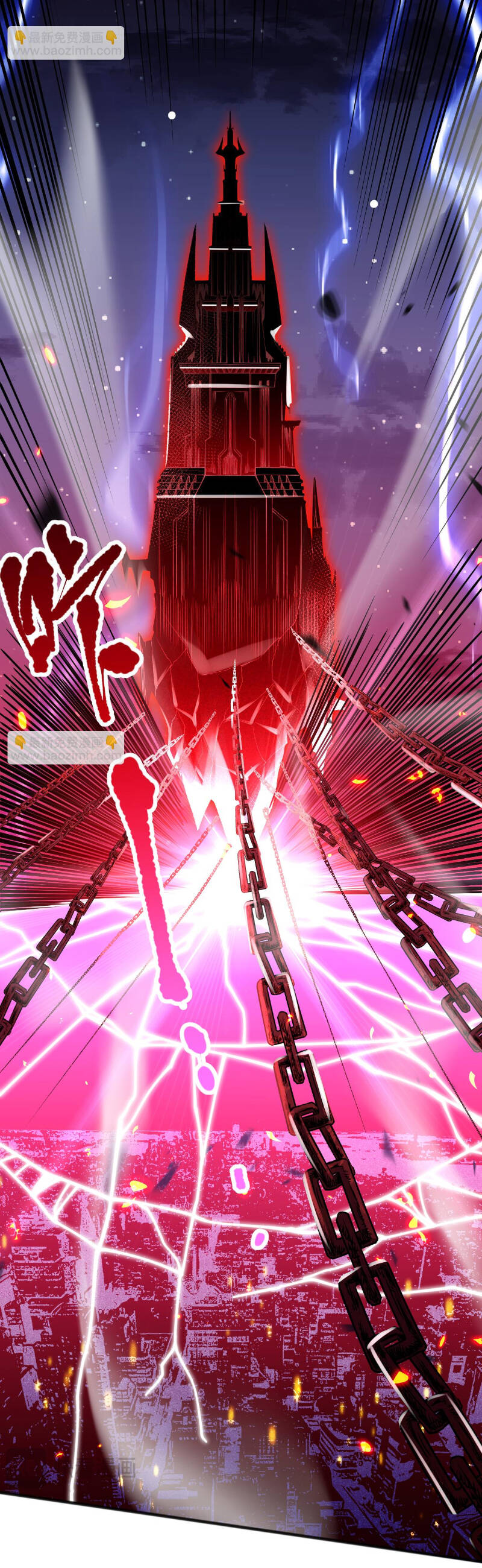 Thảm Họa Tử Linh Sư Chap 78 - Next Chap 79