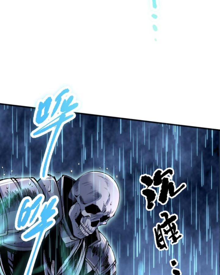 Thảm Họa Tử Linh Sư Chap 85 - Next Chap 86