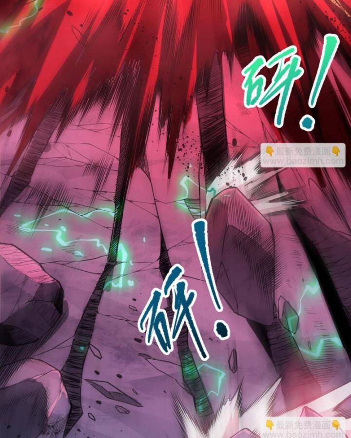 Thảm Họa Tử Linh Sư Chap 86 - Next Chap 87