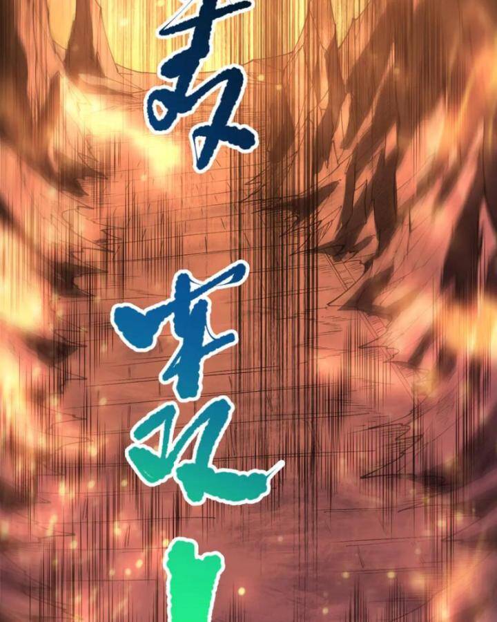 Thảm Họa Tử Linh Sư Chap 87 - Next Chap 88