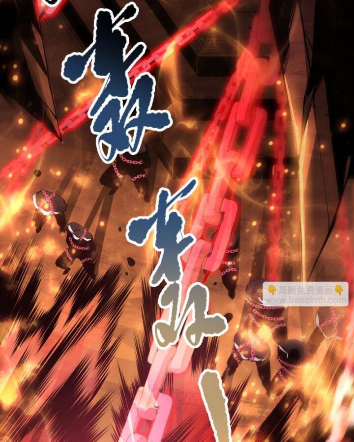 Thảm Họa Tử Linh Sư Chap 88 - Next Chap 89