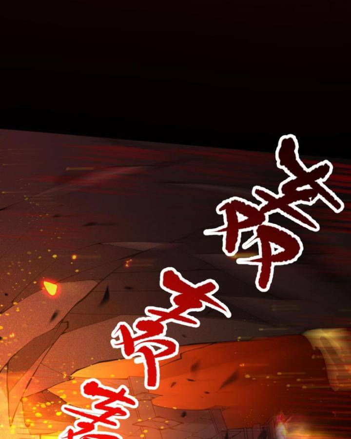 Thảm Họa Tử Linh Sư Chap 88 - Next Chap 89