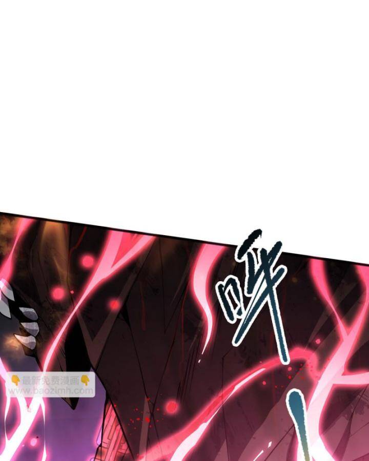 Thảm Họa Tử Linh Sư Chap 90 - Next Chap 91